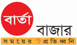 Barta Bazar