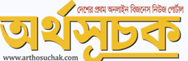 Artho Suchak