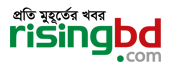Risingbd