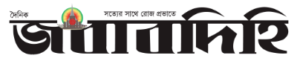 Jobabdihi