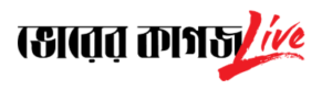 Bhorer Kagoj