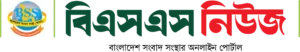 BSS Bangla