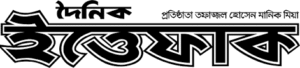 The Daily Ittefaq