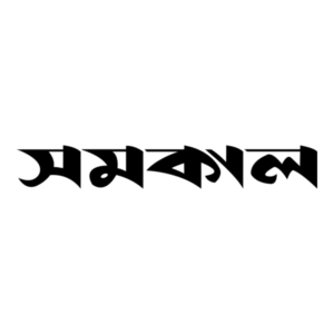 Samakal